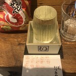 麹町いづみや しろ - 刈穂 秋Kawasemi 純米吟醸 