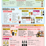 クラフトビールとフィッシュ&チップス パブリックハウス ホサンナ - 飲み放題は3種類から選べます。