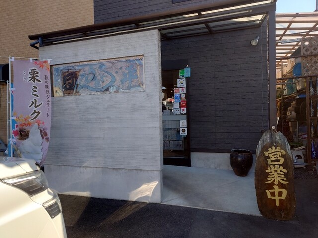 釜あげうどん 団平 - 鹿折唐桑（うどん）の写真