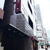 カフェ・ベローチェ 銀座二丁目店