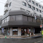 デジタル田園酒場かんます - 