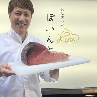 豊洲直送！新鮮な鮮魚達！
