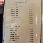 居酒屋ばんげや - 