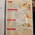 居酒屋ばんげや - 