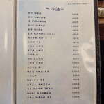 居酒屋ばんげや - 