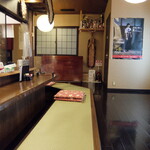 居酒屋ばんげや - 