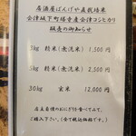 居酒屋ばんげや - 