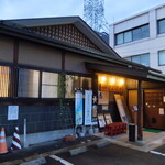 居酒屋ばんげや - 