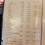 居酒屋ばんげや - 