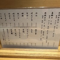 喜鈴 - 