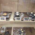 伊藤精米店 - 