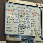 居酒屋ばんげや - 