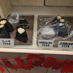 伊藤精米店 - 