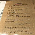 ステーキ&ハンバーグそして勝揚げ 肉山 - 