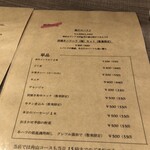 ステーキ&ハンバーグそして勝揚げ 肉山 - 