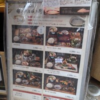 銀座米料亭 八代目儀兵衛 - 