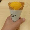 Open MUJI - ワッフルコーン マンゴ (税込)310円 (2024.10.24)