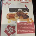 cafe イチフジ - 