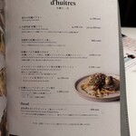 Oyster bar & Bistro Wharf - 