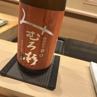 鮨 おおが - 