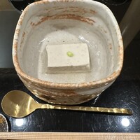 澤田 - 