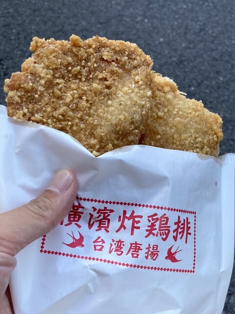 台湾唐揚 横濱炸鶏排 横浜中華街 本店 - 元町・中華街/からあげ | 食べログ