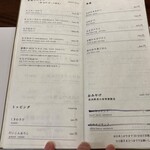 とんかつ 蒼樹 - メニュー