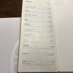 とんかつ 蒼樹 - メニュー