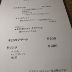 Cucinetta Porcospino - 