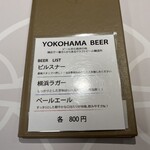 とんかつ 蒼樹 - メニュー