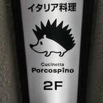 Cucinetta Porcospino - 