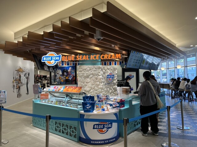 BLUE SEAL Higashi Okazaki Eki Ten photo 5