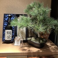 銀座 よこ田 - 