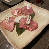 鐵 - 