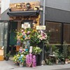 cafe dining トゥット & 陽華園