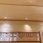 おにぎり浅草宿六 - 