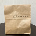 ankoya  駅前店 - 