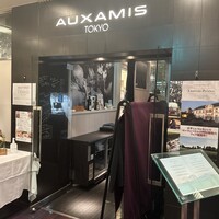 オザミトーキョー - 
