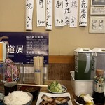 大衆割烹 三州屋 - 