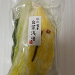 京つけもの 長八 - 