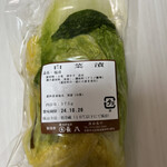 京つけもの 長八 - 