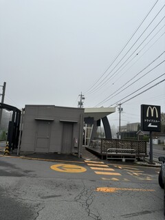 McDonald's Ichihachigo Karuizawa Ten