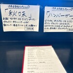 カレー魂 デストロイヤー - 