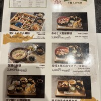 蟹長者 - 