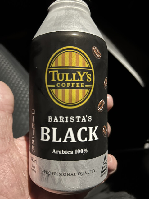 ファミリーマート 添川店（FamilyMart） - 泉外旭川（コンビニ・スーパー）