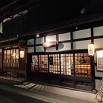 ハイランダー イン チチブ - 