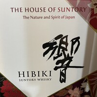 ダイナミックキッチン＆バー 響 カレッタ汐留店  - 