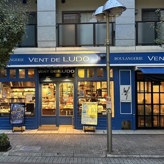口コミ一覧 : ヴァン ドゥ リュド 尾山台店 （VENT DE LUDO） - 尾山台/パン [食べログ]
