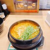 ホルモンらーめん8910 赤坂店