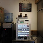 NIBOSHI MANIA - 券売機付近